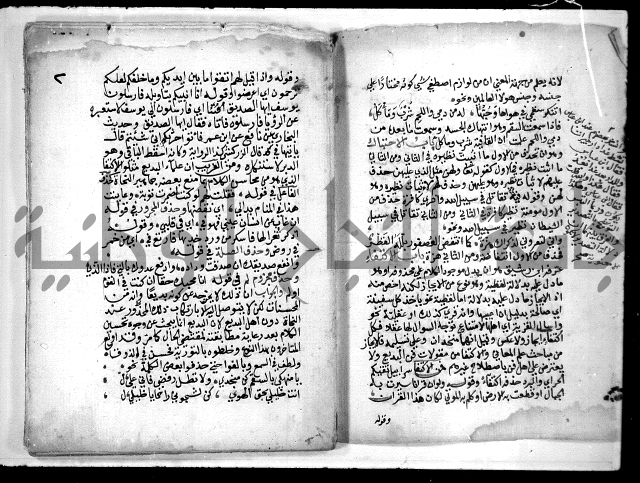 مجهول لغة عربية57