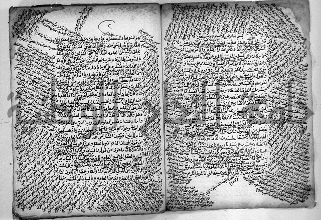 هذا مختصر لطيف في علم المنطق