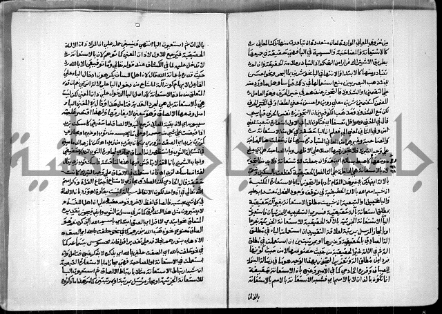 السمرقندية وقف لابراهيم القمحاوي