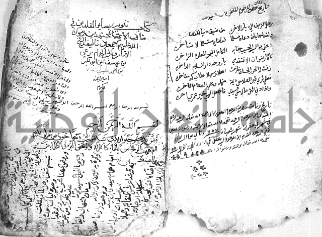 تنوير بصاير المقلدين مناقب الأئمة المجتهدين 