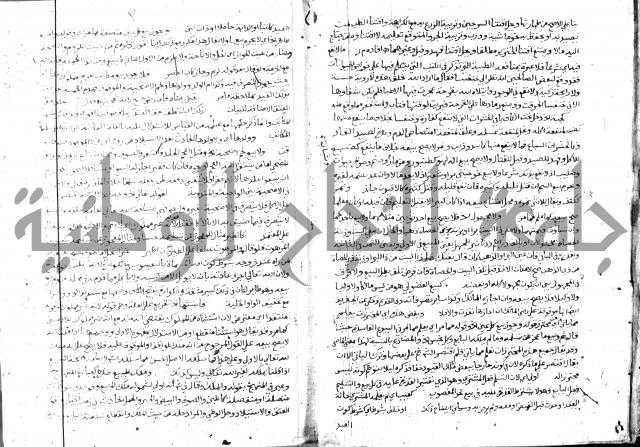 حاشية الشرقاوي على التحرير 