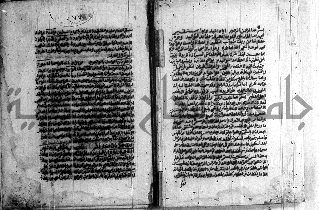 التحقيقات الاحمدية