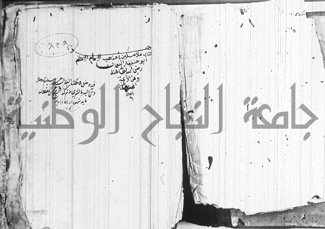 كنز الدقائق