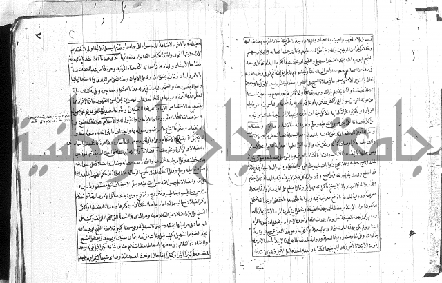 المنح الالهيات  