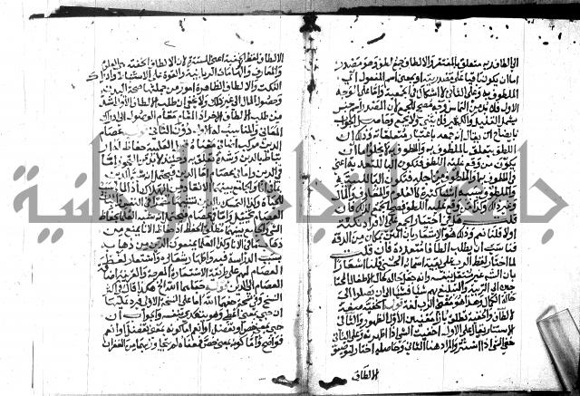 حاشية الدلجي على العصام (غاية الارادات)