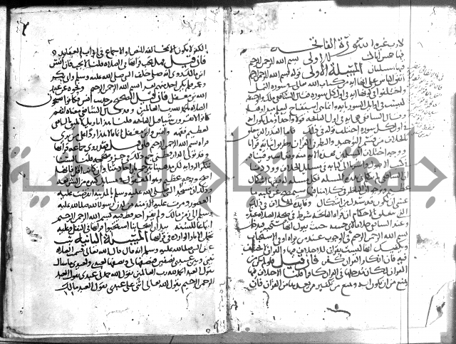 احكام القران ج1