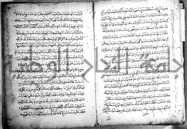 مرصاد العباد