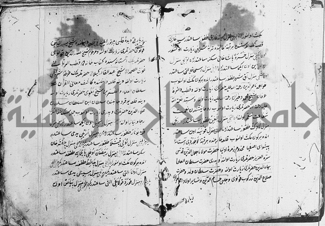 مجموع- مناسك الحج 
