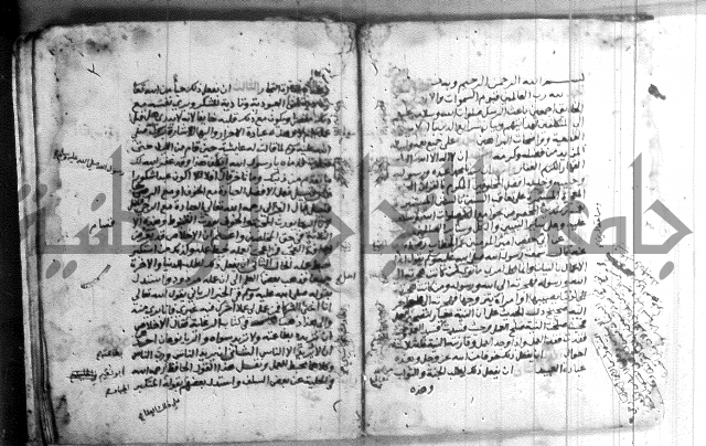 شرح الاربعين النووية