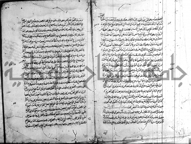 مجمع البحرين