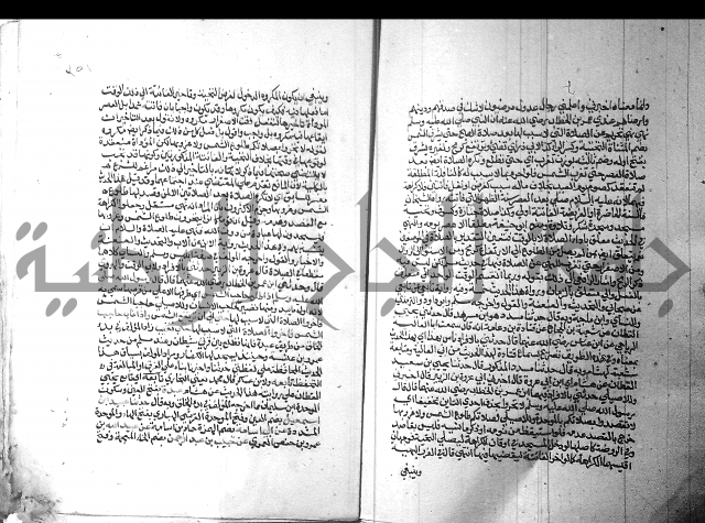 ارشاد الساري 1 