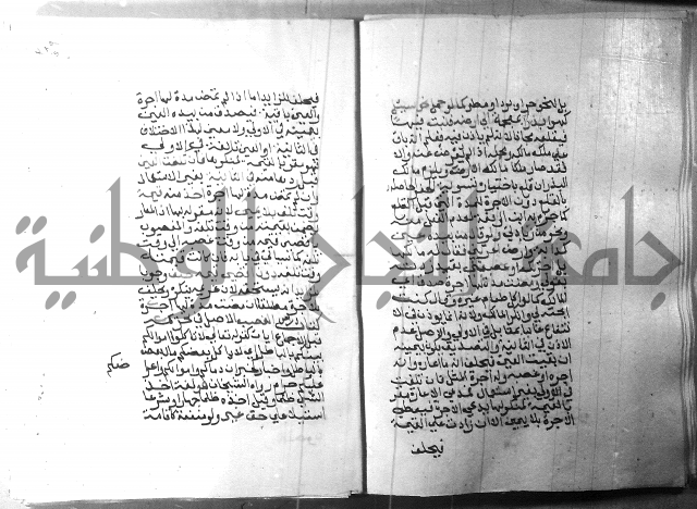 شرح منهج الطلاب 