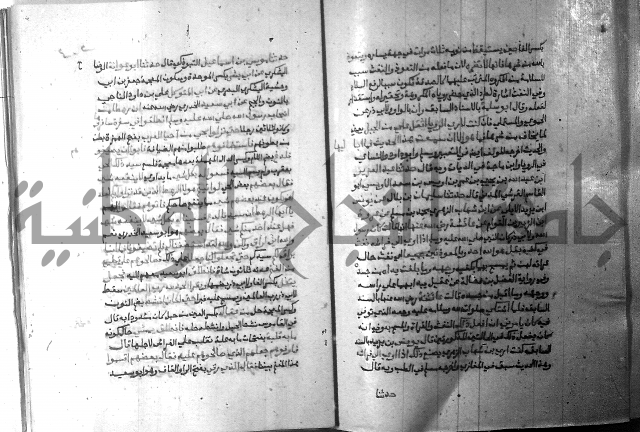 ارشاد الساري 8