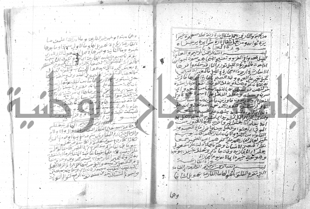 تفسير الجلالين 