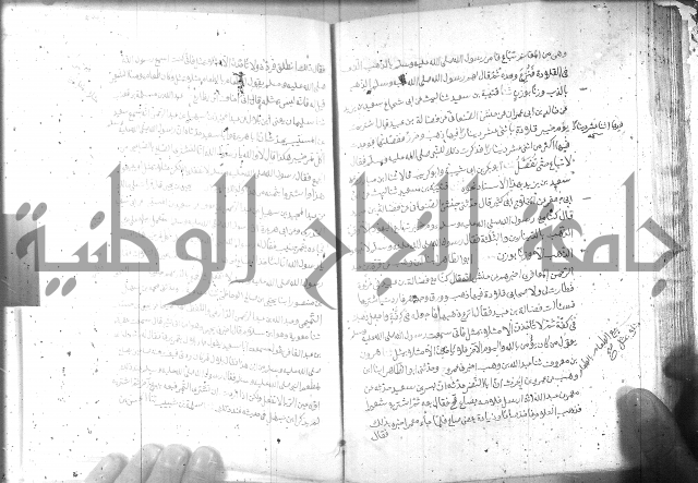 صحيح مسلم ج1 