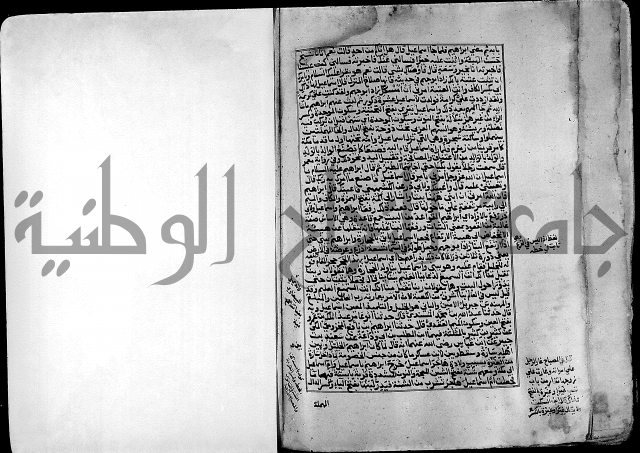 ارشاد الساري لشرح صحيح البخاري