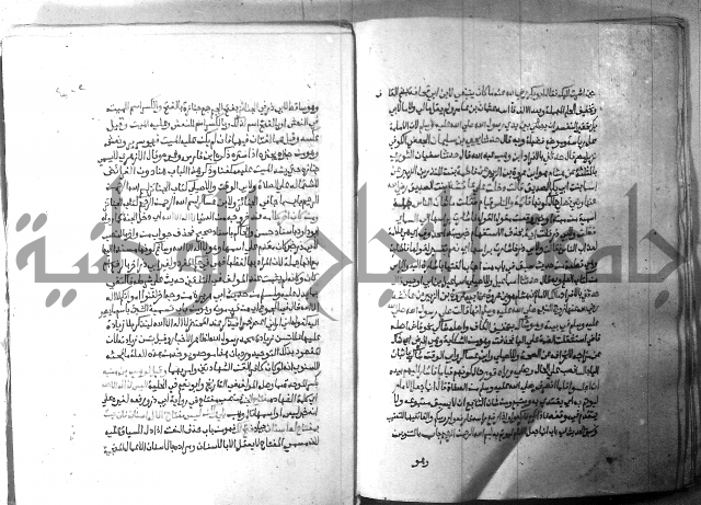 ارشاد الساري 2 