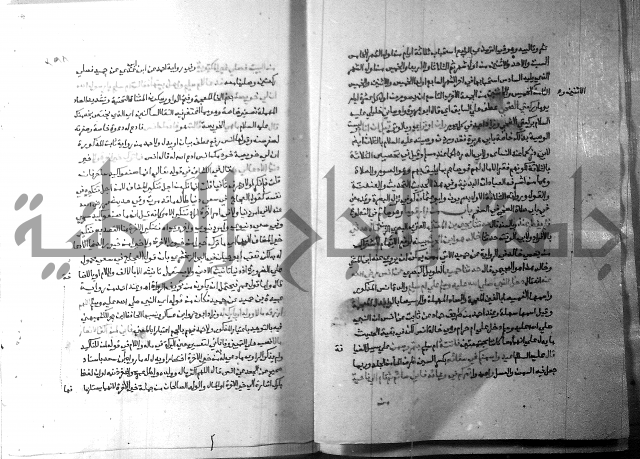 ارشاد الساري 3 