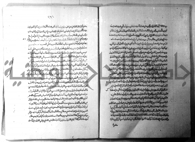 ارشاد الساري 5 