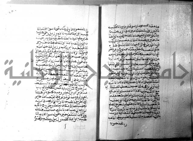 شرح منهج الطلاب 