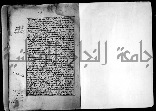 ارشاد الساري لشرح صحيح البخاري