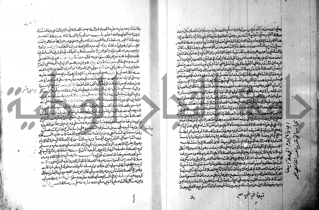 ارشاد الساري 1 