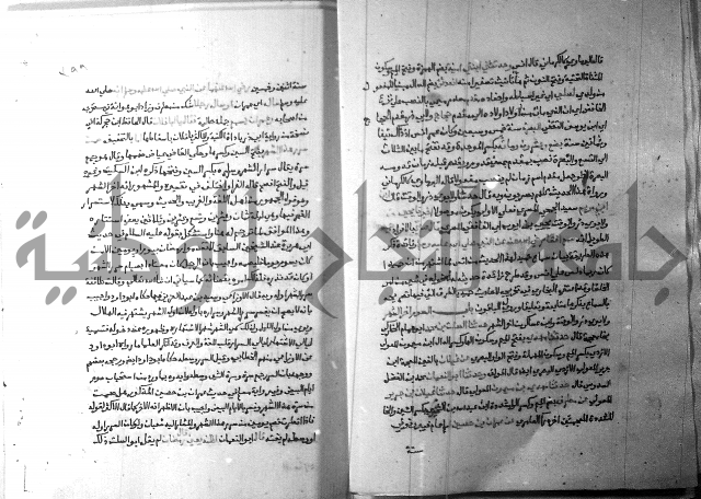 ارشاد الساري 3 