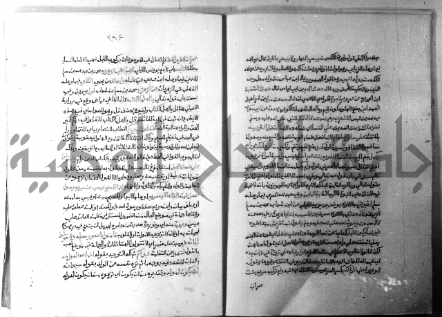 ارشاد الساري 5 