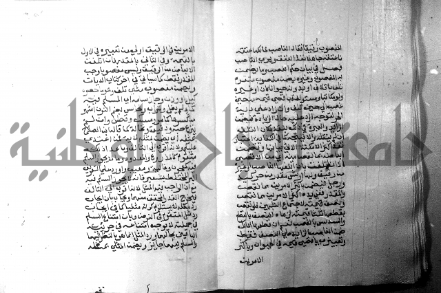 شرح منهج الطلاب 