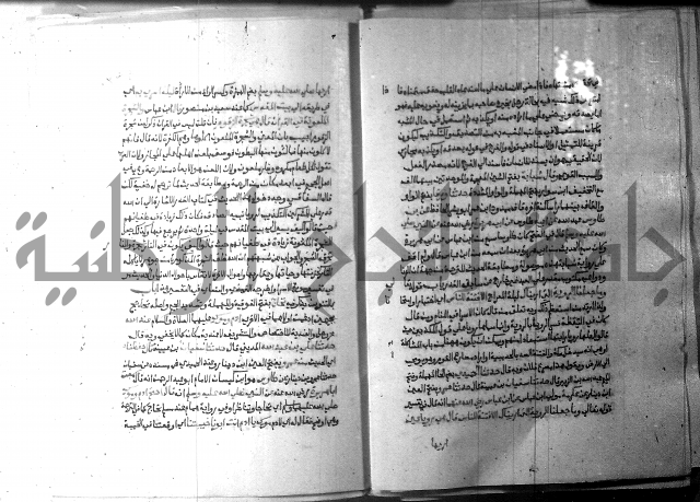 ارشاد الساري 9 