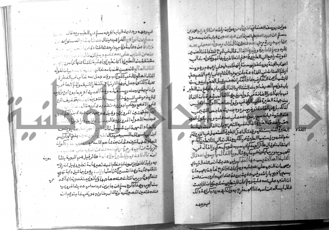 ارشاد الساري 8