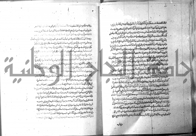 ارشاد الساري 6