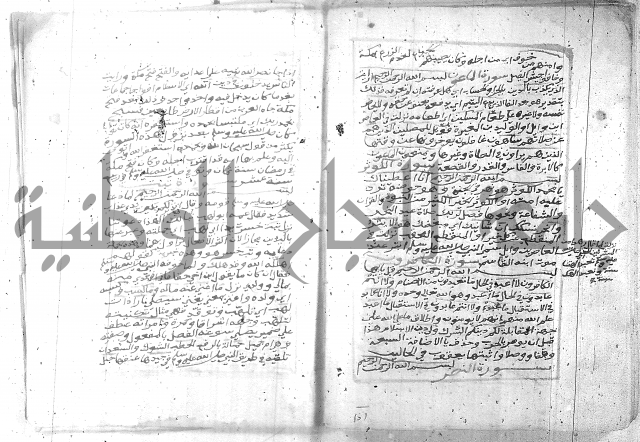 تفسير الجلالين 