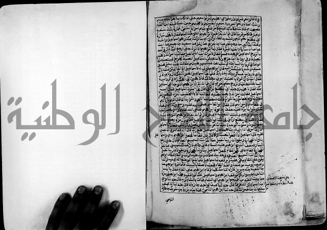 ارشاد الساري لشرح صحيح البخاري