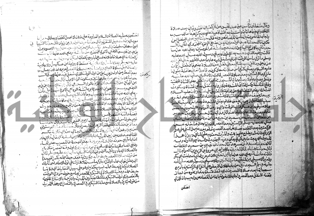 ارشاد الساري 1 