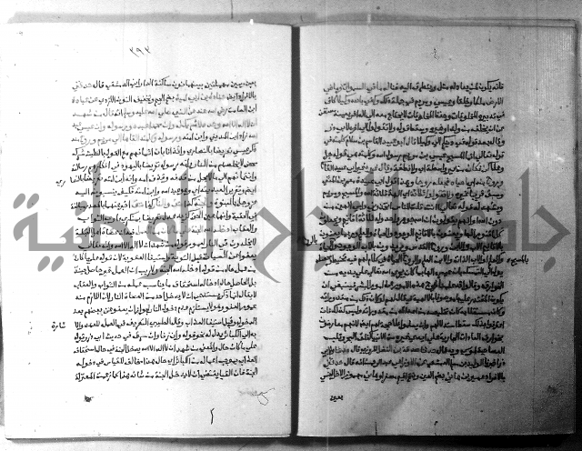 ارشاد الساري 5 