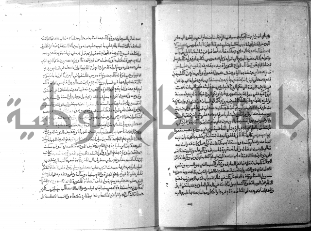 ارشاد الساري 9 