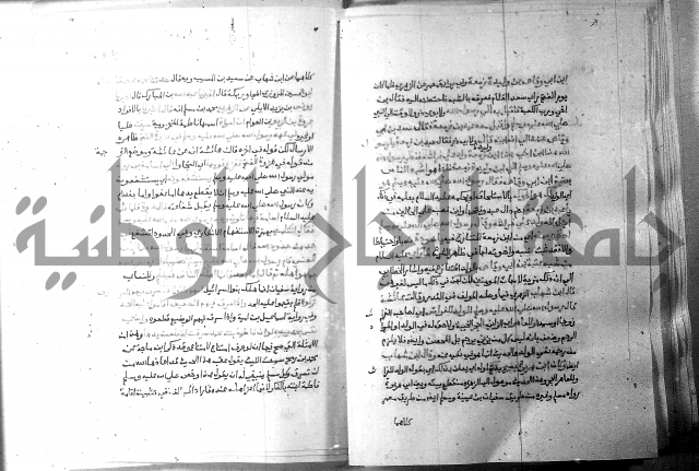 ارشاد الساري 6