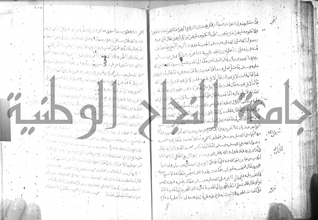 صحيح مسلم ج1 