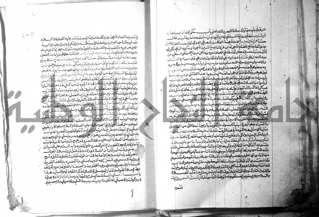 ارشاد الساري 1 
