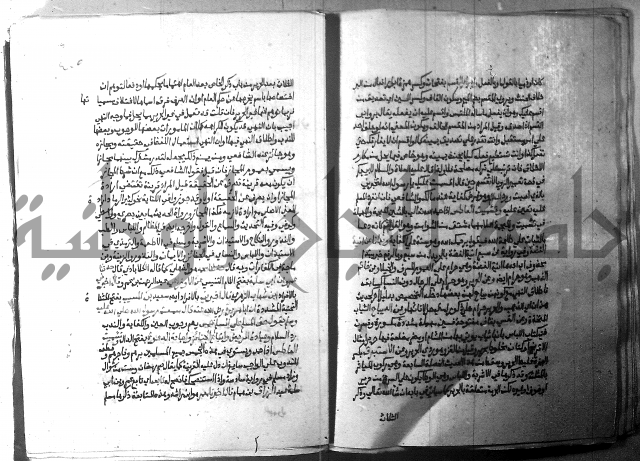 ارشاد الساري 2 