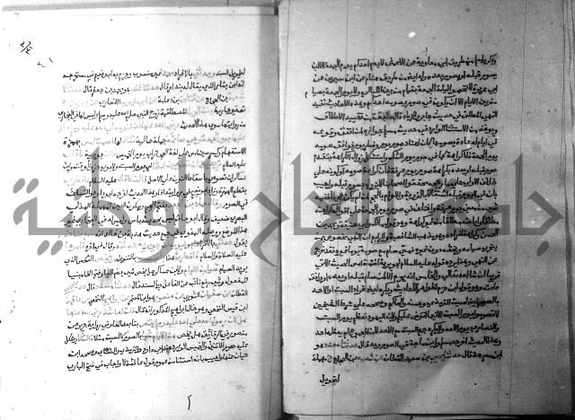 ارشاد الساري 3 