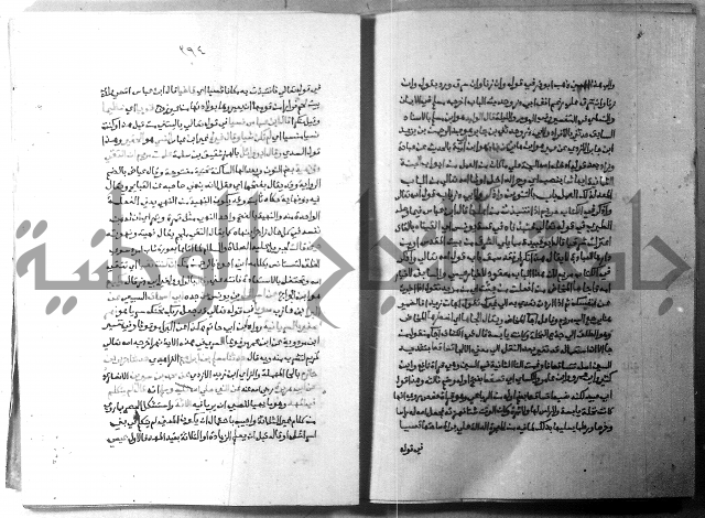 ارشاد الساري 5 