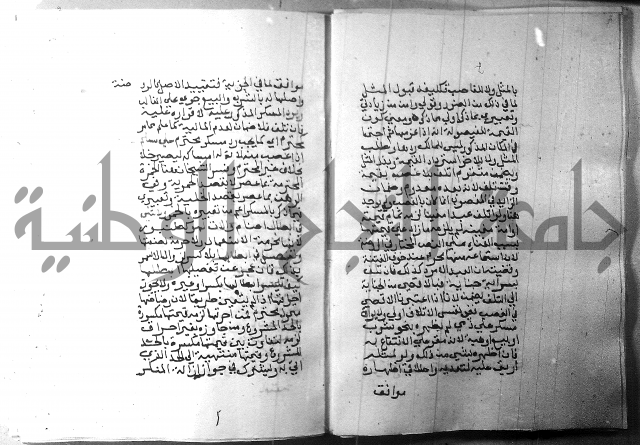 شرح منهج الطلاب 