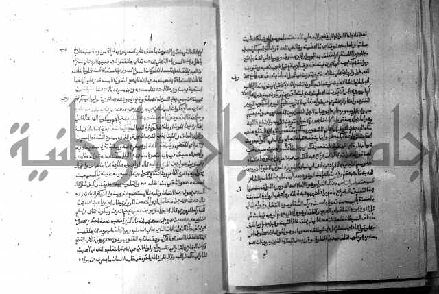 ارشاد الساري 9 