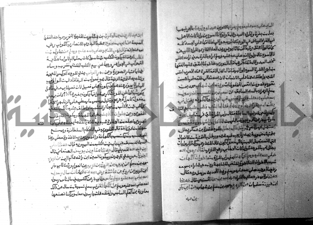 ارشاد الساري 8