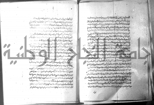 ارشاد الساري 6