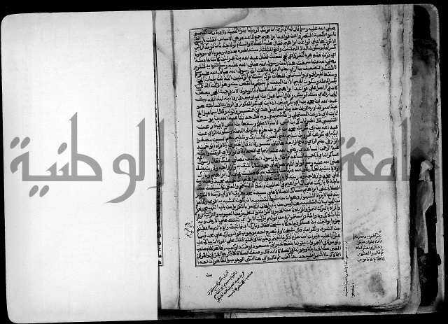 ارشاد الساري لشرح صحيح البخاري