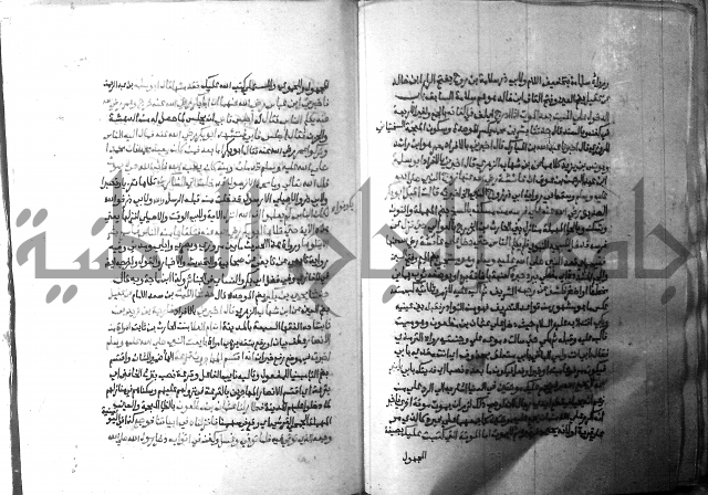 ارشاد الساري 2 