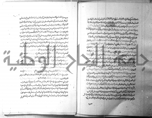 ارشاد الساري 3 